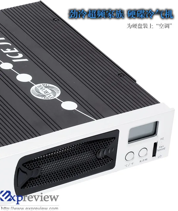 给硬盘装上空调 劲冷HDAC硬盘散热器评测