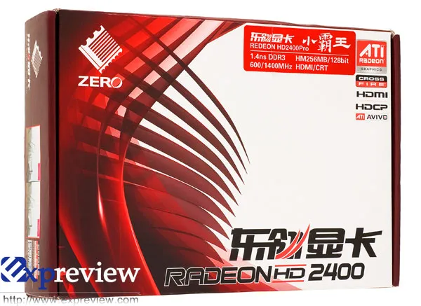 东翎 HD2400PRO HM256M DDR3小霸王