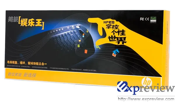 惠普娱乐王三合一无线键盘
