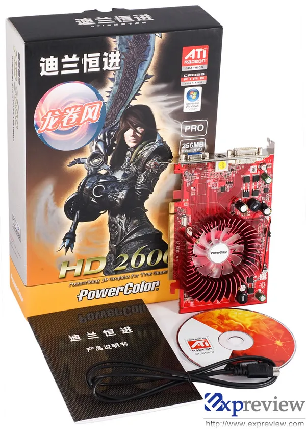 PowerColor 镭姬杀手 HD2600Pro龙卷风