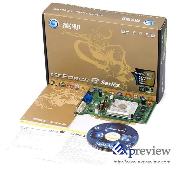 GALAXY 8400GE