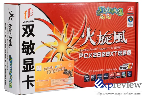 双敏火旋风PCX2628XT玩家版