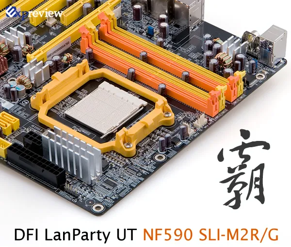 DFI Lanparty UT NF590 SLI-M2R/G