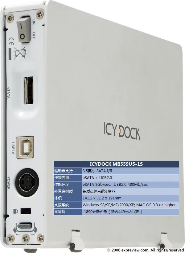 ICY DOCK MB559US-1S eSATA外置硬盘盒