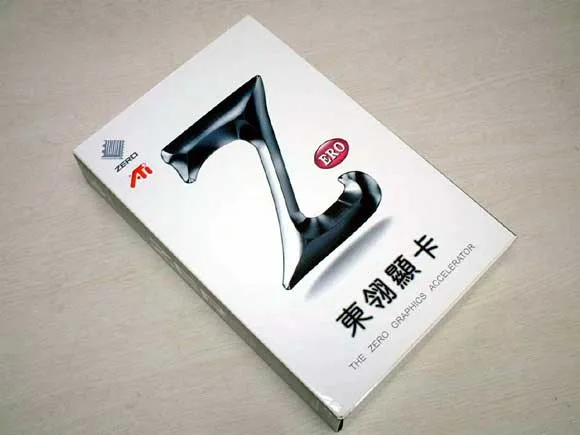 重塑品牌形象 东翎-君临2600XT交火测试