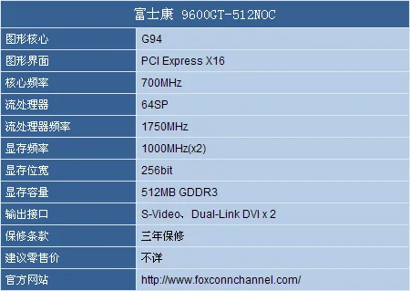 Foxconn 9600 GT 512MB OC