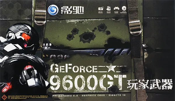 加量不加价 影驰9600GT Crysis中将限量版
