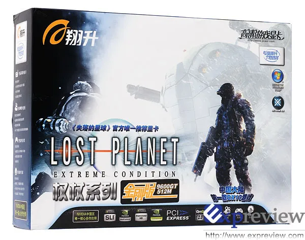翔升 权杖9600GT金刚版 512M