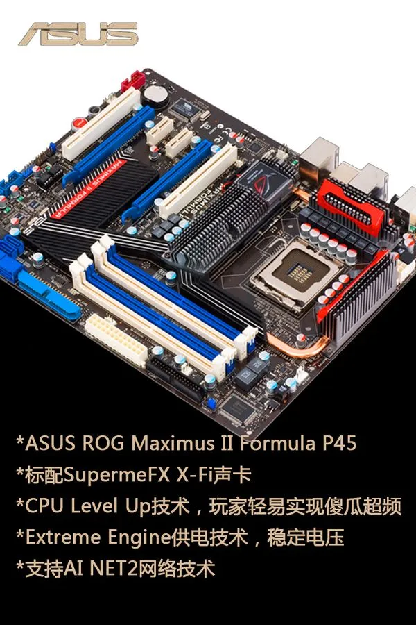 Asus P45 ROG  MaximusⅡFormula