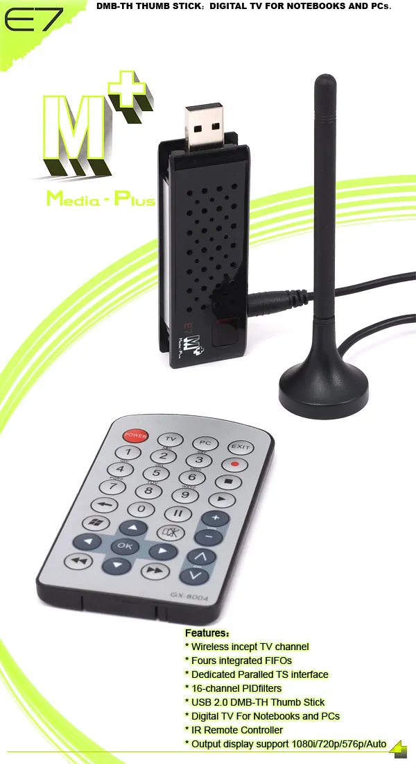 Galaxy Media-Plue E7